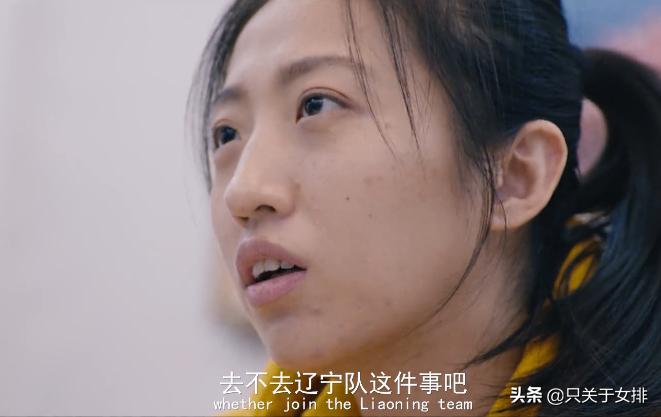 女排丁霞辽宁队,丁霞和辽宁女排