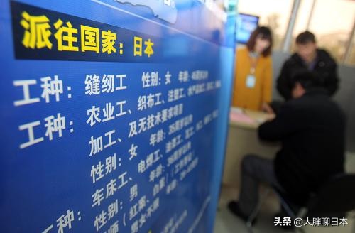 为什么好多人去日本生活,为什么那么多人喜欢去日本工作