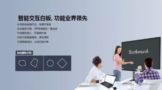 高效协作，智享非凡！汇茂智能商务会议平台惊艳美国infocomm展