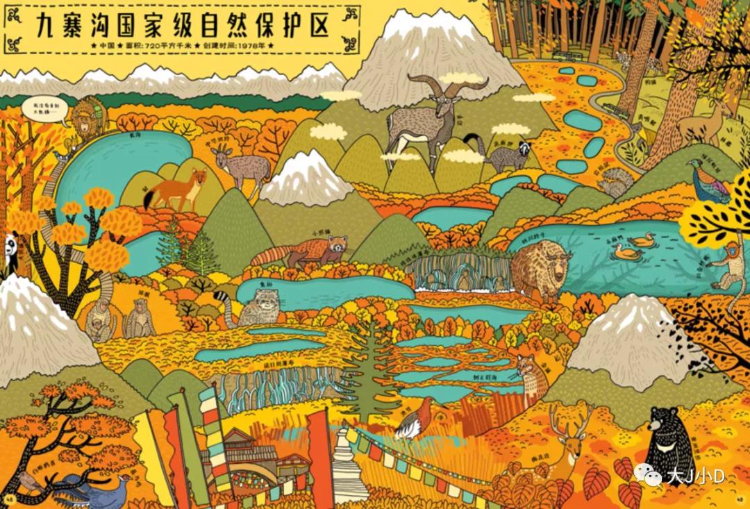 大班经典绘本推荐,国际获奖幼儿经典绘本推荐