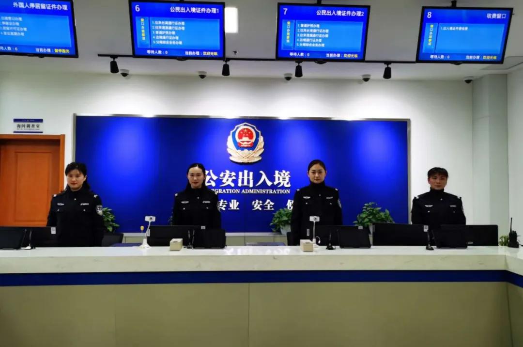 出入境需要交什么,办理出入境一定需要60天吗