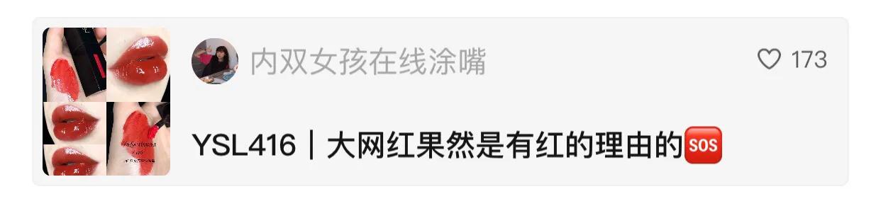 各品牌性价比最高的口红系列测评,热榜前10的口红测评