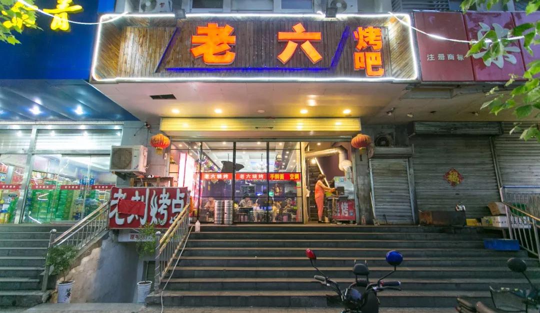 “大金链子小手表,一天三顿吃烧烤”徐州16家烧烤扛把子都在这儿