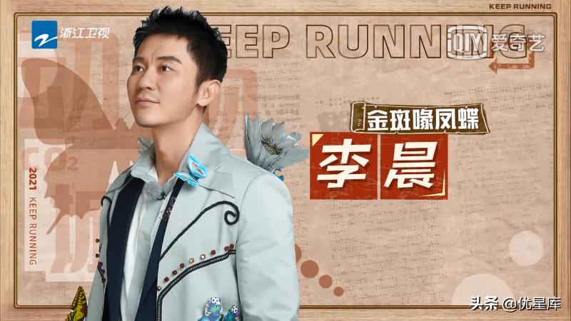 奔跑吧动物王国,奔跑吧12季动物特辑