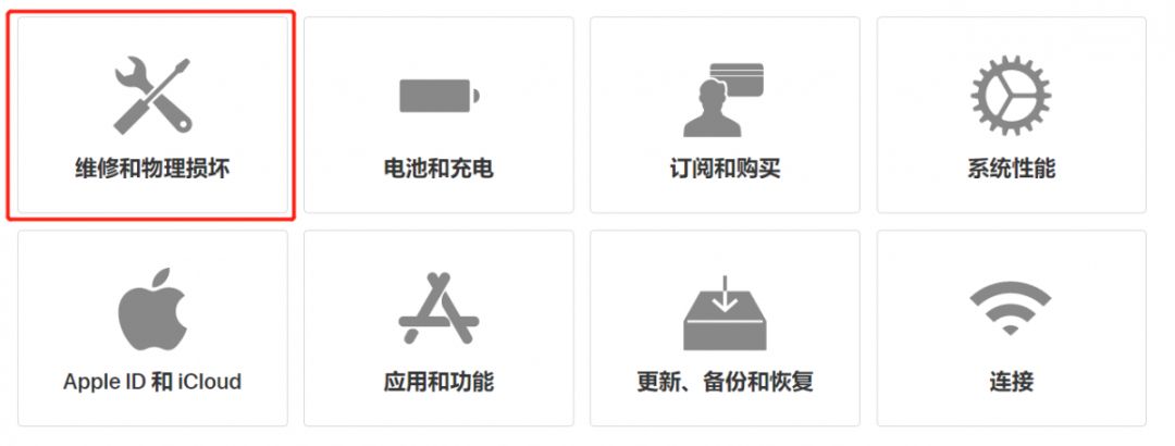 苹果原装数据线坏了怎么在官网换,苹果数据线半年坏了官网免费更换