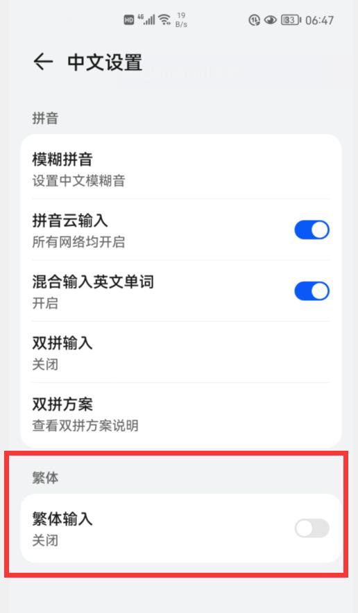 华为小艺语音输入法,华为小艺输入法有变声器吗