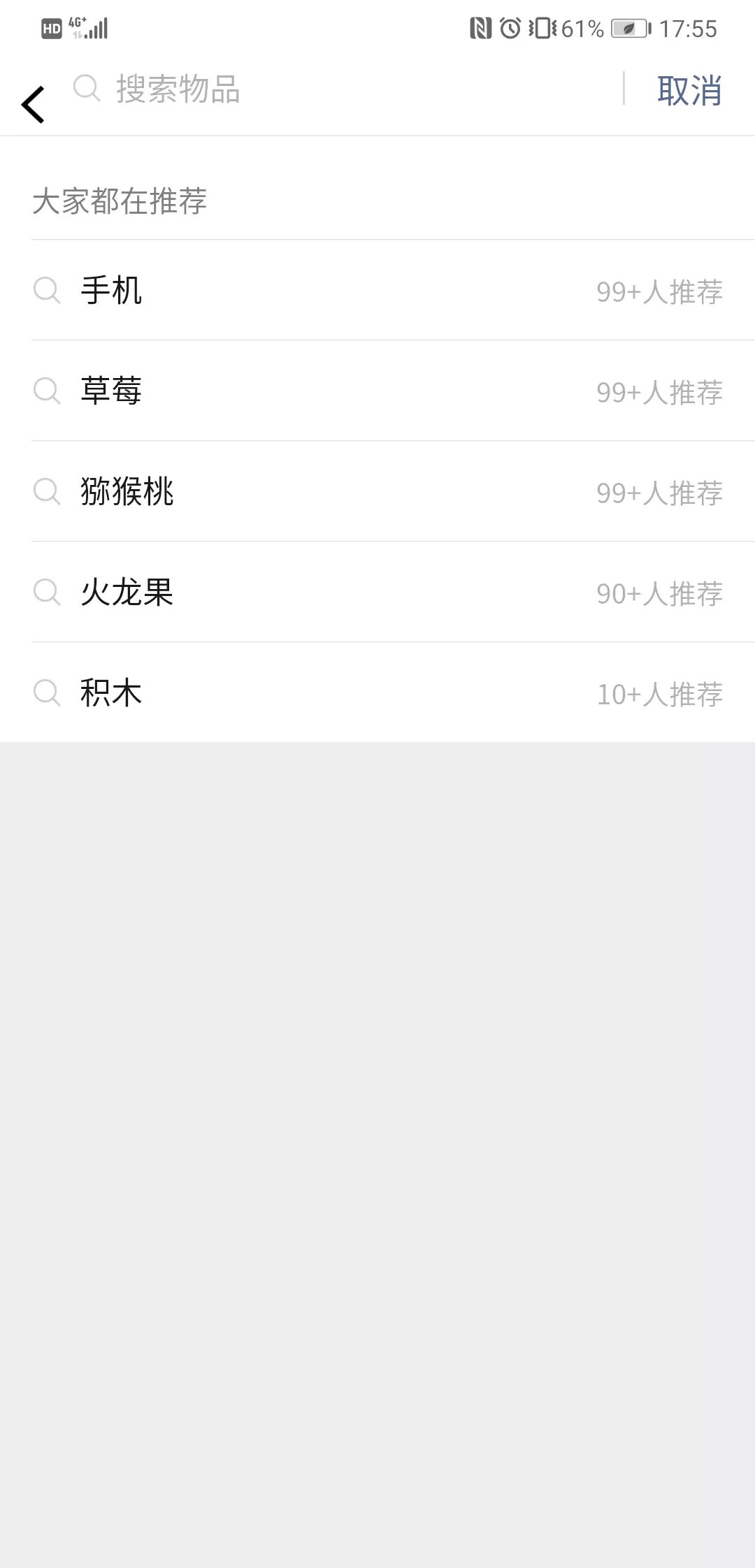 微信小程序好物圈,好物小程序推广计划