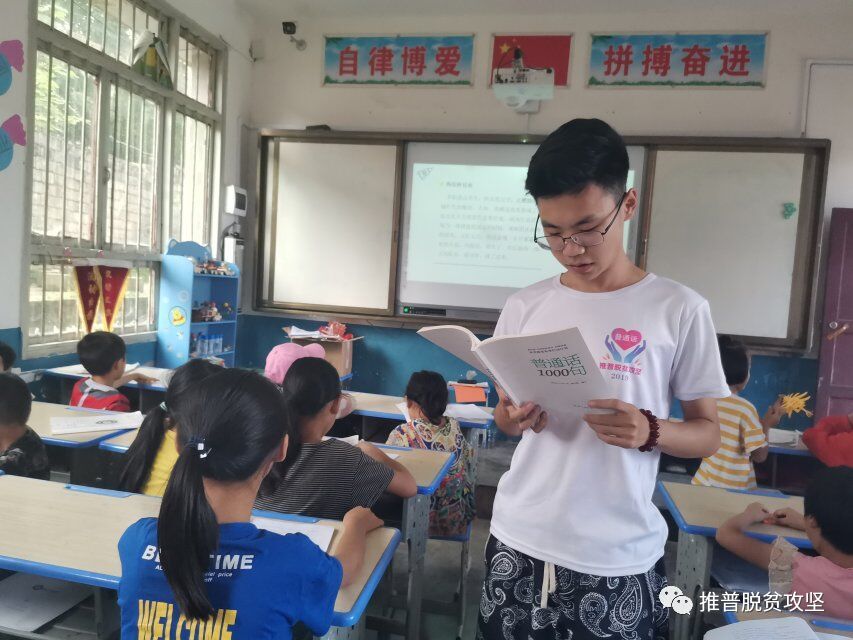 「推普三下乡」推普脱贫攻坚，江大嗣音在行动