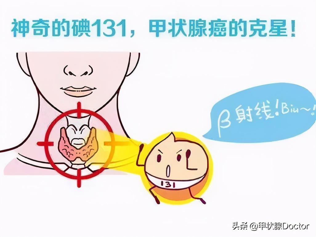 甲状腺没有了有什么后果,甲状腺没了人生真的不完整了吗