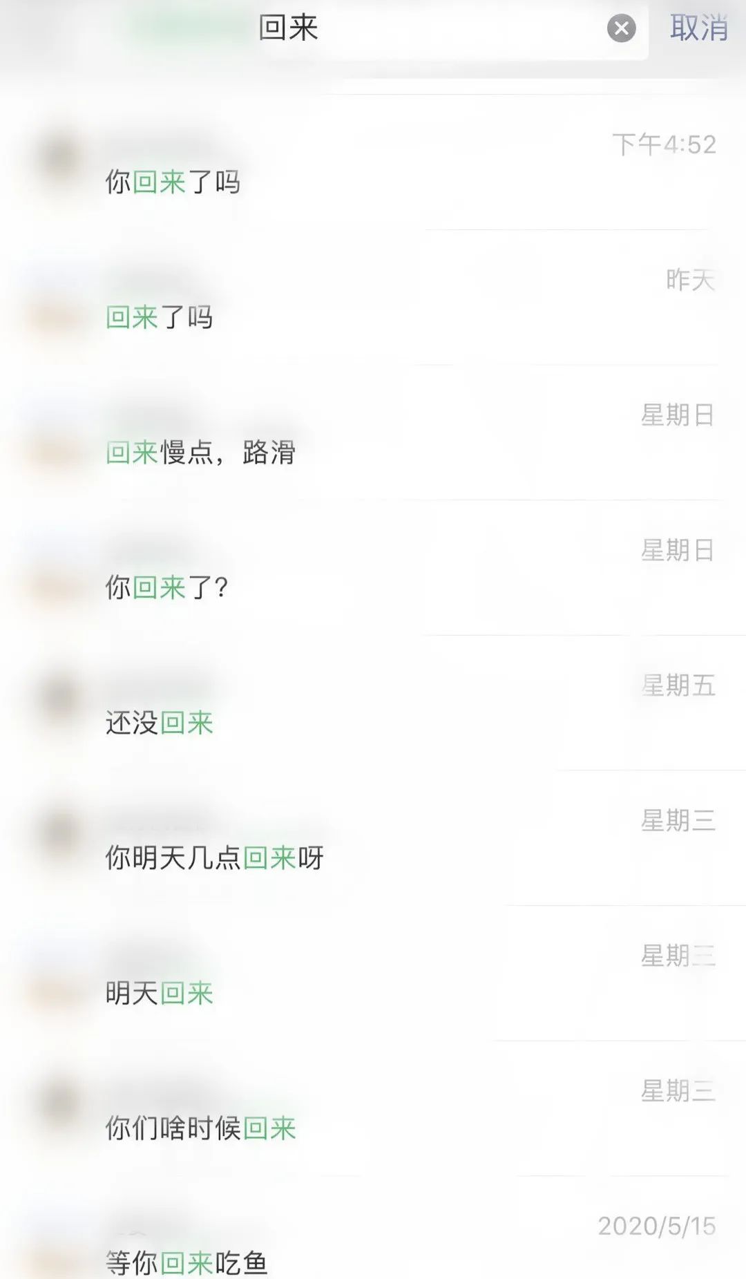 宸濇笣鐢蜂汉涓轰綍寰堢敎,鍥涘窛鐢蜂汉涓轰粈涔堥偅涔堢敎