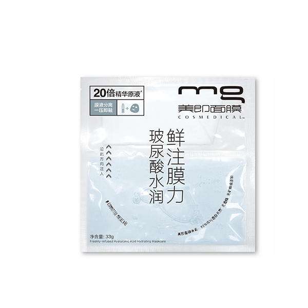 最好用的面膜前十名国货,最好用的三款面膜排名前十