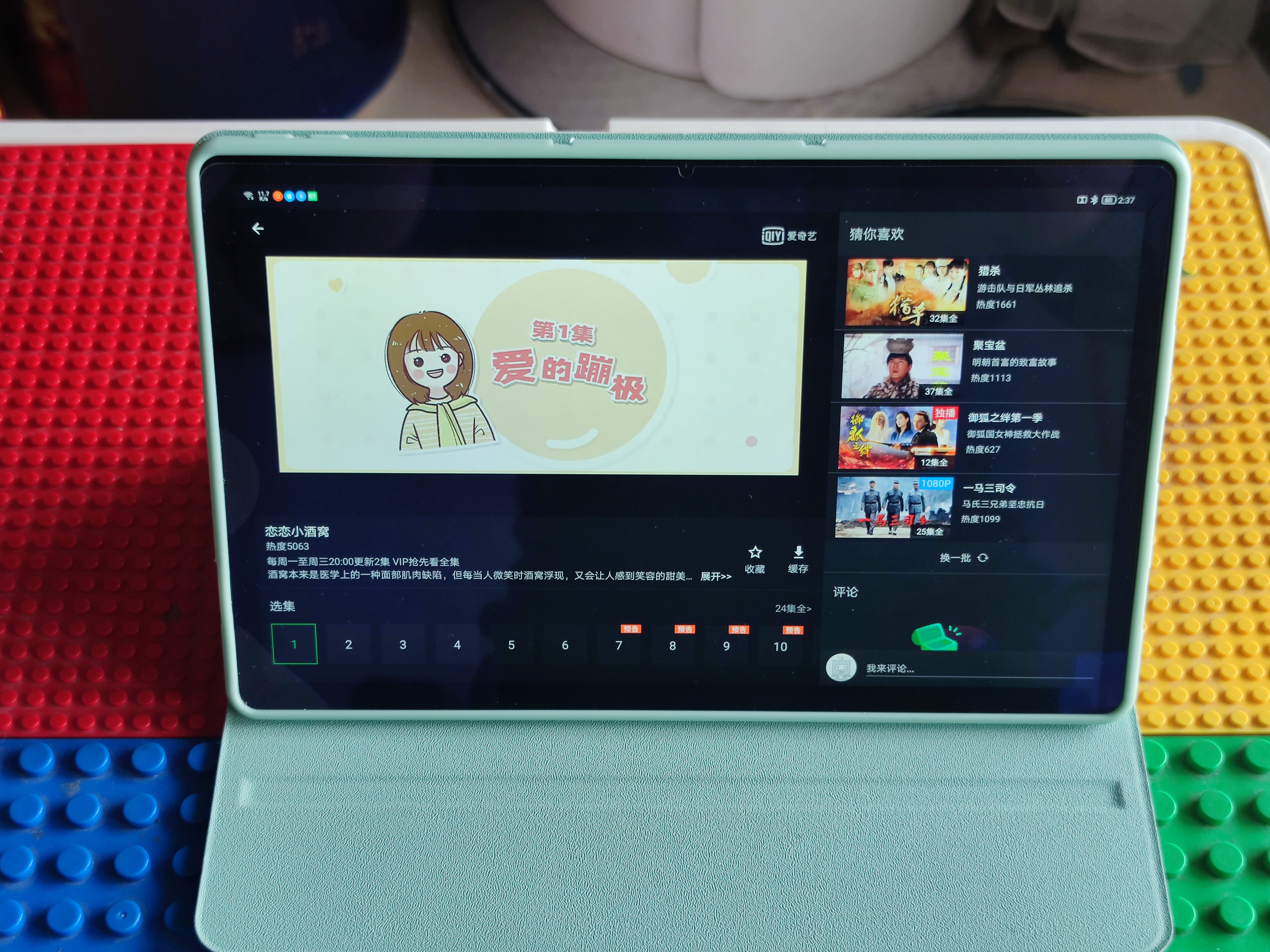 好用便宜网课平板,最适合打游戏的联想小新pad测评