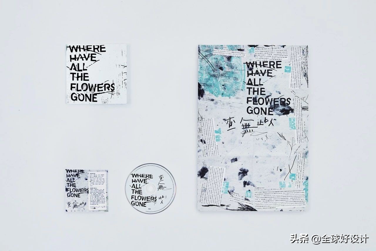 一组动心的当代平面设计