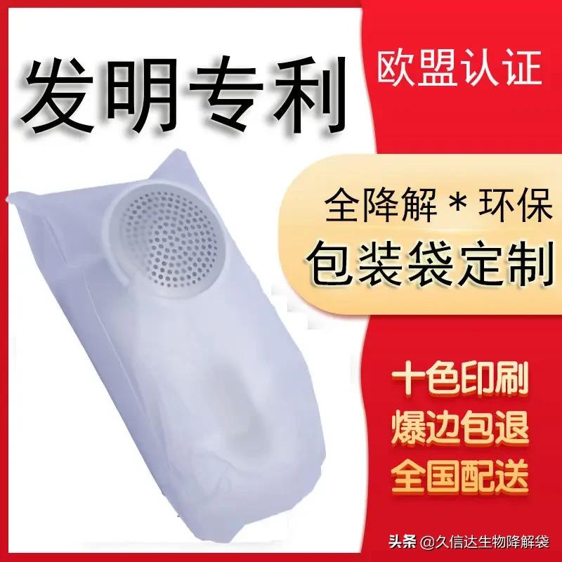 服装包装袋批发价格表工厂,服装包装袋批发定制直播间