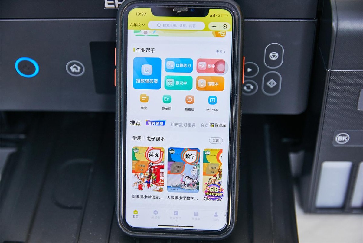 爱普生打印机l4168使用教程,爱普生l4168打印机复印使用教程