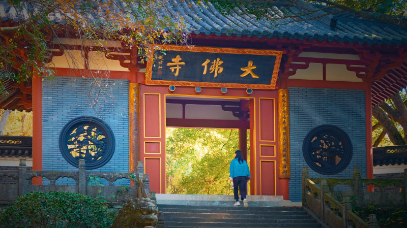 绍兴市新昌大佛寺风景区,绍兴新昌大佛寺历史故事