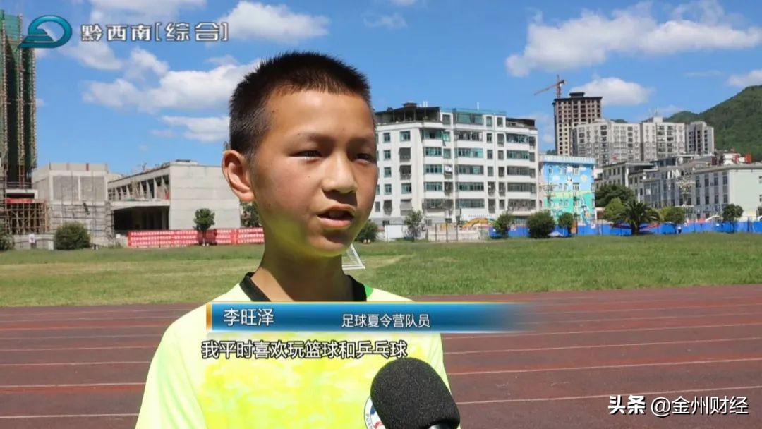 足球普安,普安小学生足球