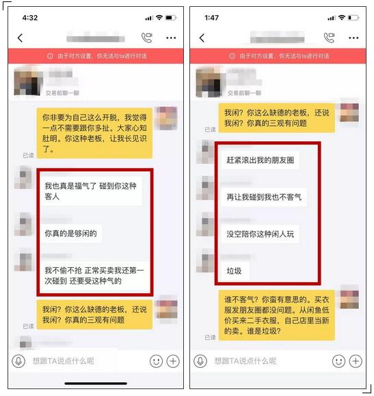 闲鱼卖二手裙子,闲鱼上卖的裙子