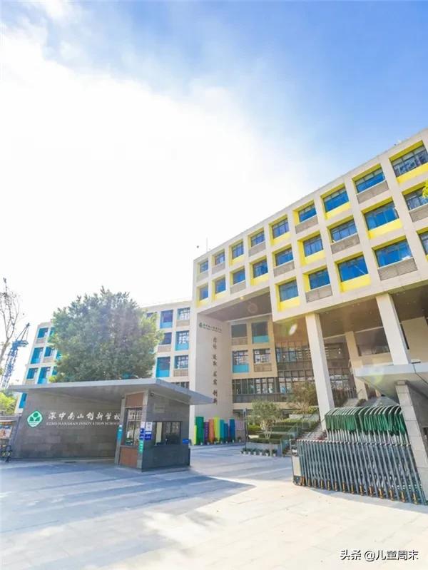 深圳南山最差十大小学,深圳南山麒麟小学最新排名