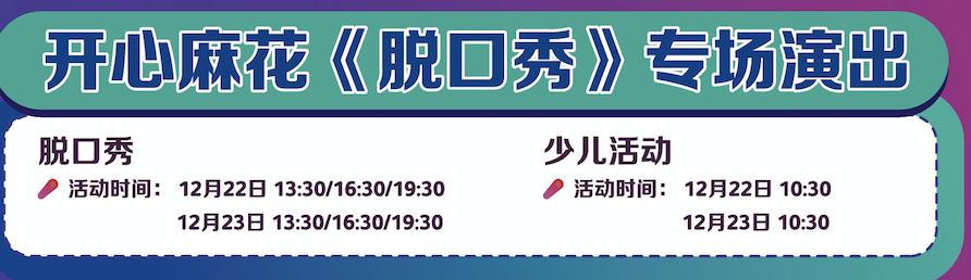 天津大悦城团购活动,天津大悦城店庆活动探店