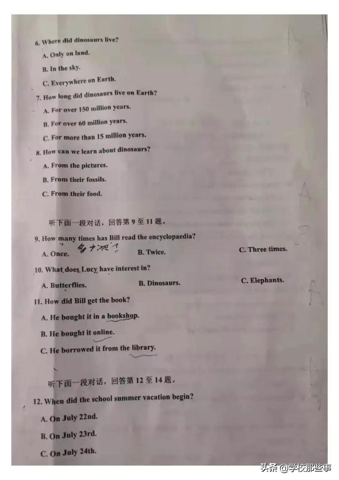 沈阳皇姑区期末考试真题,沈阳皇姑区初三期末考试卷