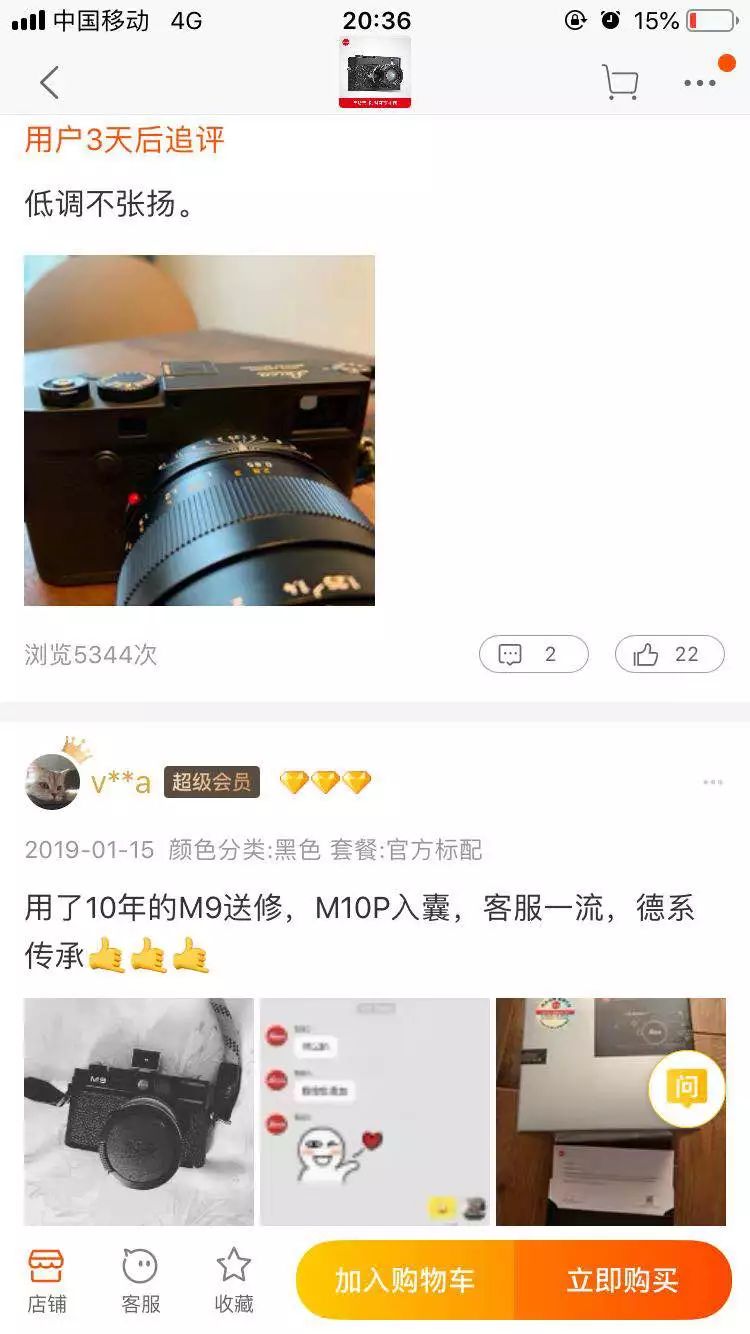 徕卡十大经典限量版,徕卡最值得入手的机子