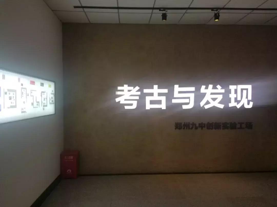 郑州金水硕爵中学,郑州九中初中部硕爵学校