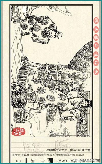 瀚大黎众东周列国志连环画,瀚大黎众连环画商鞅变法