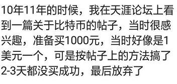 前几年我想首付一套房,父母不干后来飞涨,我把父母骂得揍我一顿
