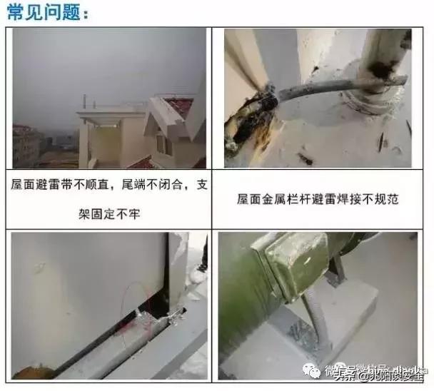 防雷接地引下线工艺图片,防雷接地及接地装置施工工艺流程