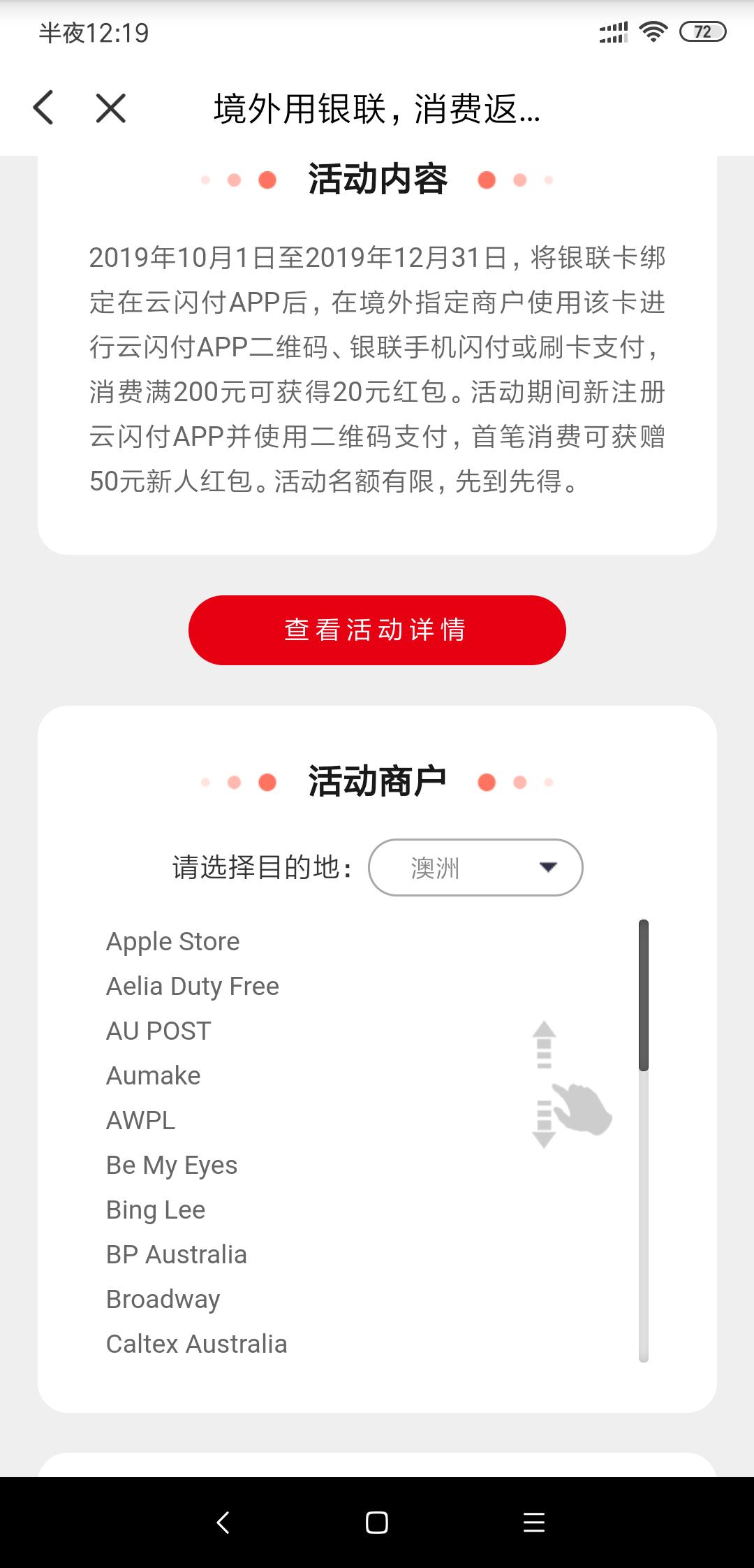 出国旅游购物可以刷卡吗,出境游购物攻略大全最新