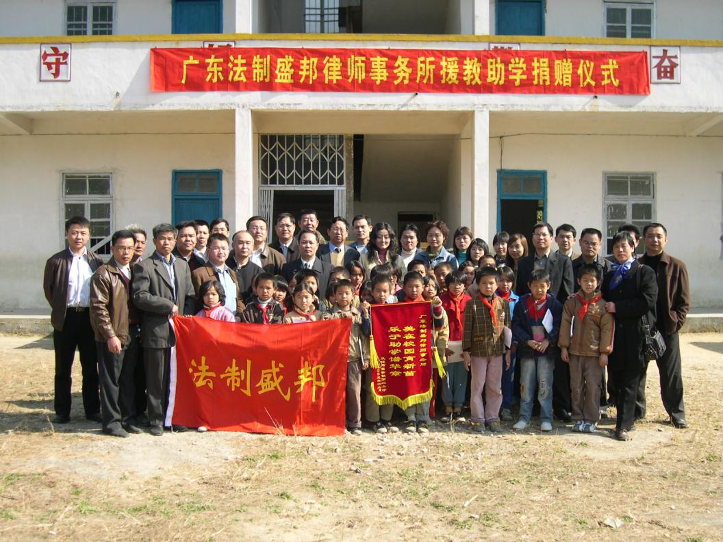 党建引领强根基凝心聚力谋发展,党建引领强基固本见实效