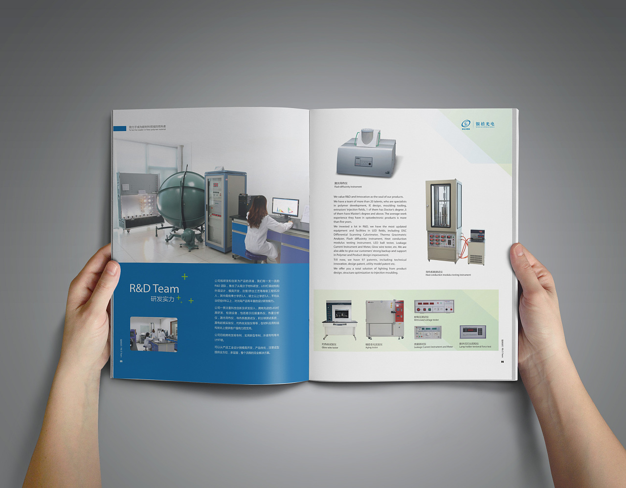 深圳画册设计制作,东莞企业画册设计