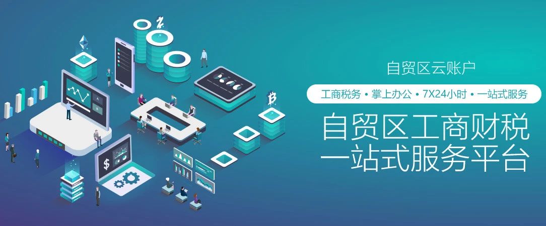 申请个体营业执照证照分离选什么,证照分离怎么勾选