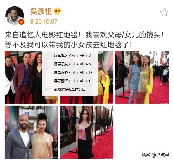 maggieq吴彦祖什么时候在一起,吴彦祖前女友maggieq和陈冠希