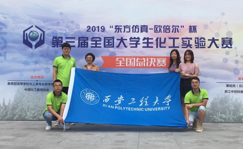 西安新突破,新突破陕西化学