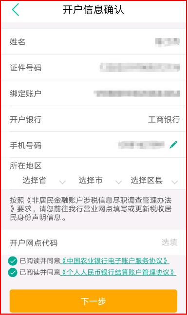 北京法院的诉讼费在网上怎么交,北京法院诉讼费公户怎样支付