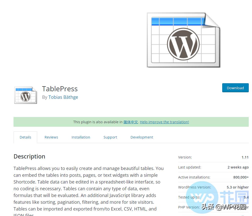 wordpress表单插件怎么用,Wordpress插件怎么添加到页面里
