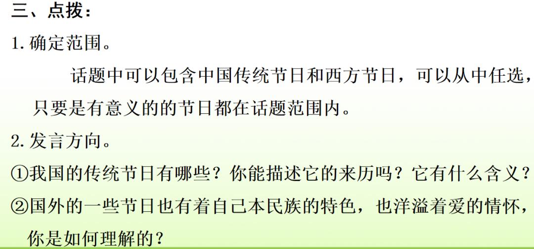 下学期语文常考看图写话,部编版六年级语文期末习题及答案