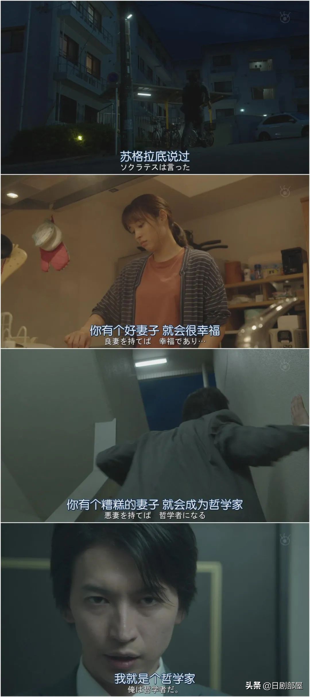 醒来发现妻子换了个人，又一部反婚反育日剧？