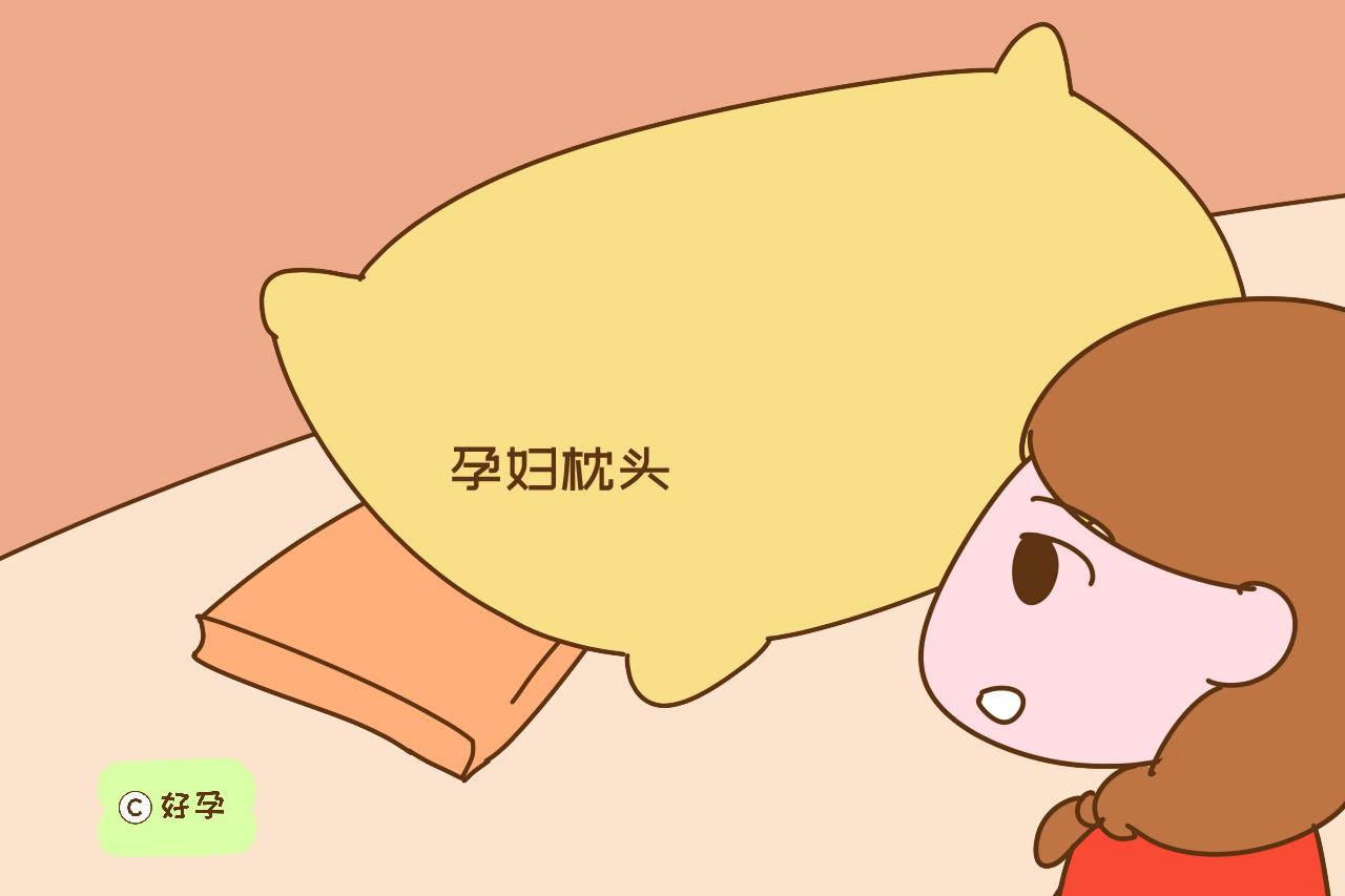 孕妇孕后期能用到的东西,孕期有必要用孕妇日常用品吗