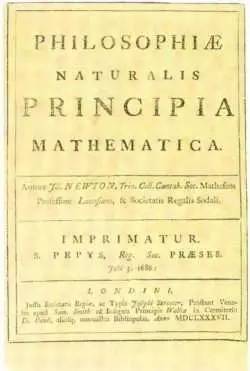 简明科学史,8：牛顿智商290？他到底有多牛？