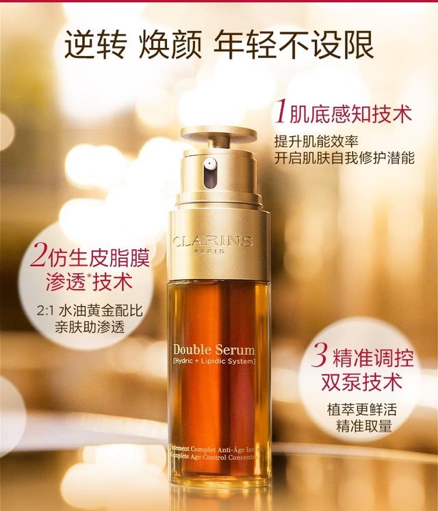 颐莲日抛原液精华超级好用,菲洛嘉超级紧致精华好用吗