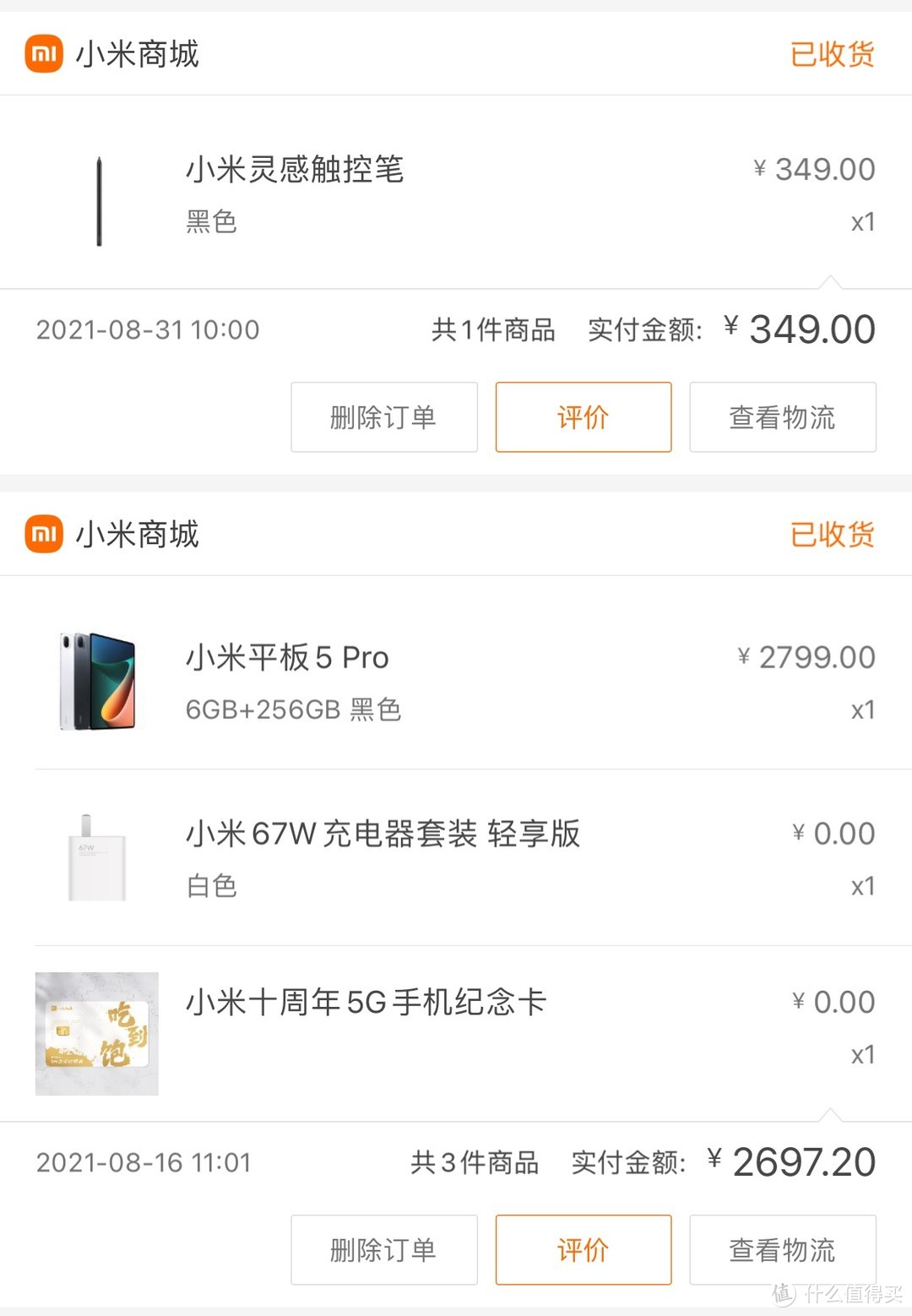 小米平板5pro能刷windows系统吗,小米平板5pro和小米平板5pro5g