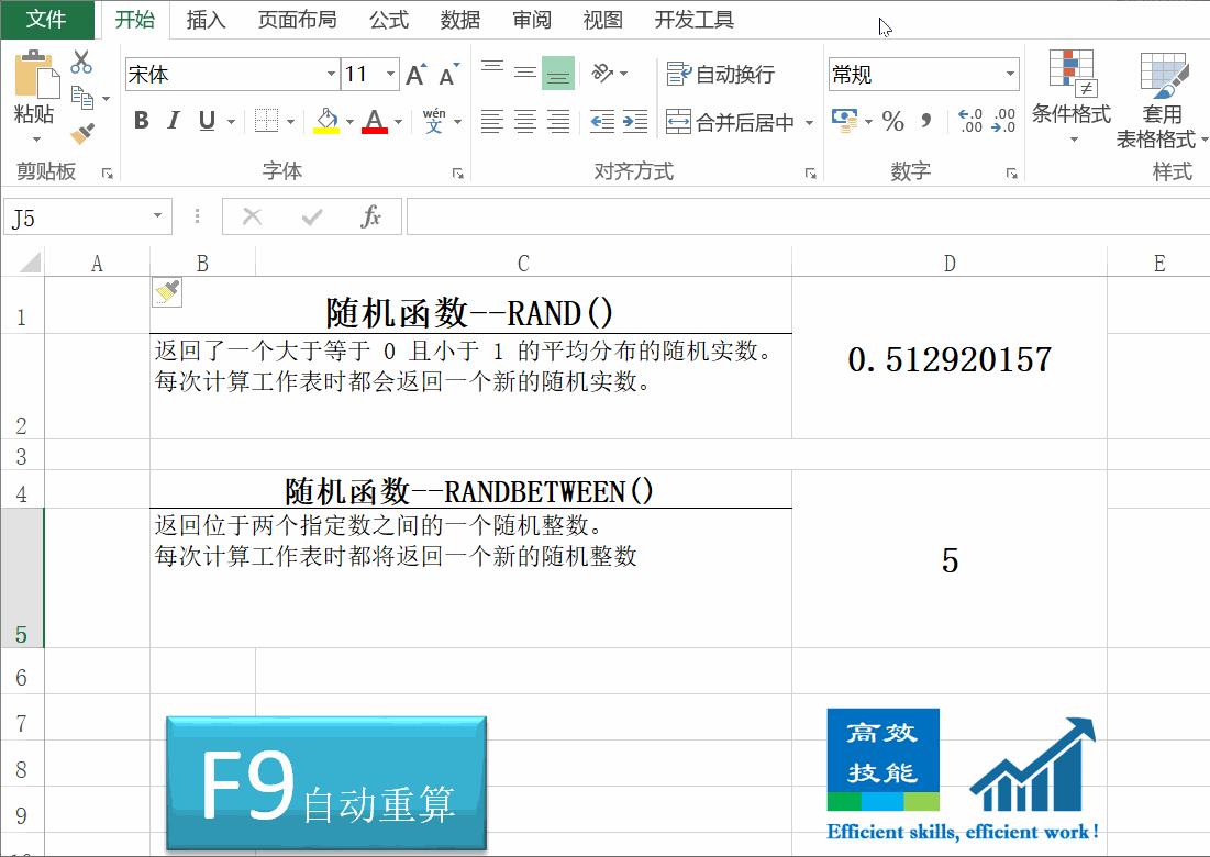 f1-f12快捷键用法大全,cadf1-f12快捷键怎么不能用了