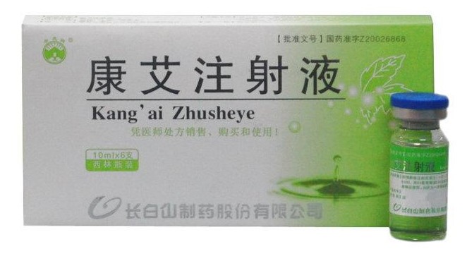 治疗癌症的中成药,改善癌症体质