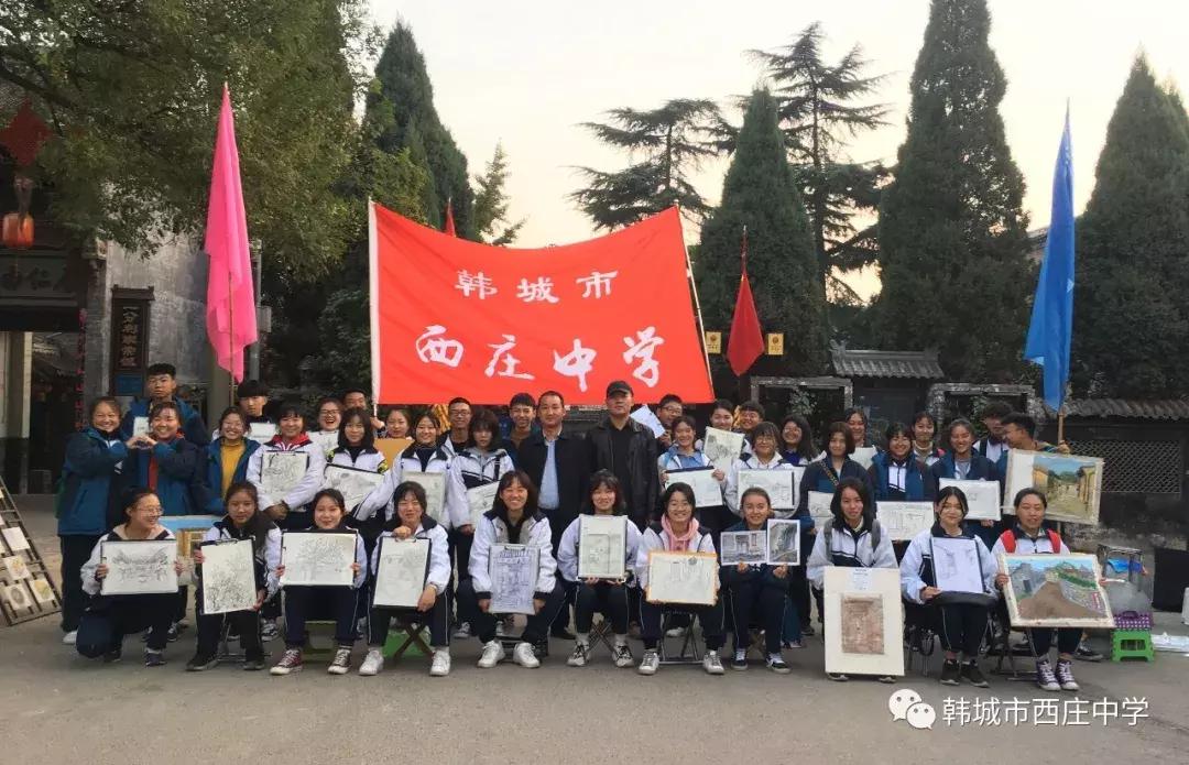 瑗垮簞涓杈夌厡,瑗垮簞涓鐧惧勾鏍″簡鍥剧墖