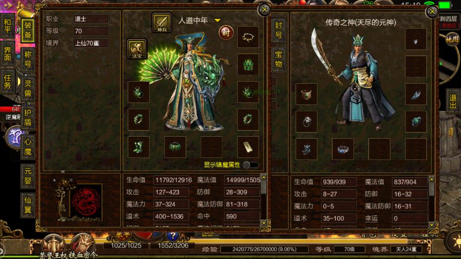 复古传奇高爆率怎么玩,传奇复古1.76打金教学