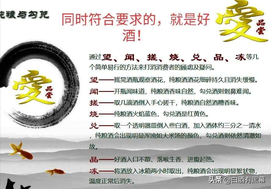 关于窖藏酒的诗句,全兴窖藏酒