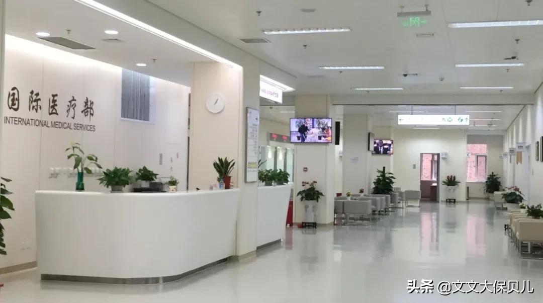 msh欣享人生2023医疗险,msh欣享人生中端医疗险等待期